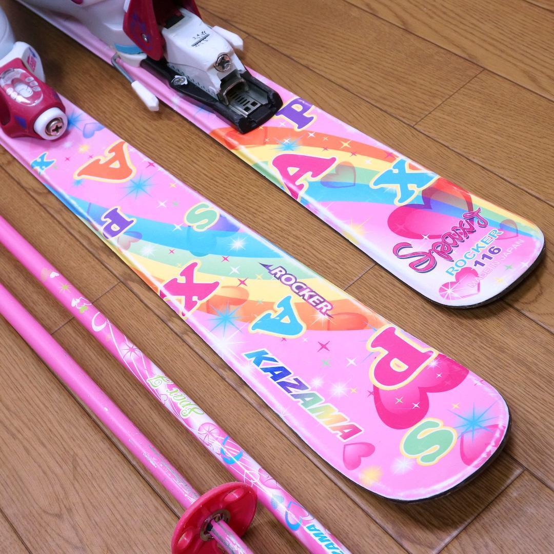 メンテ済 116cm 靴22cm KAZAMA スキーセット (120
