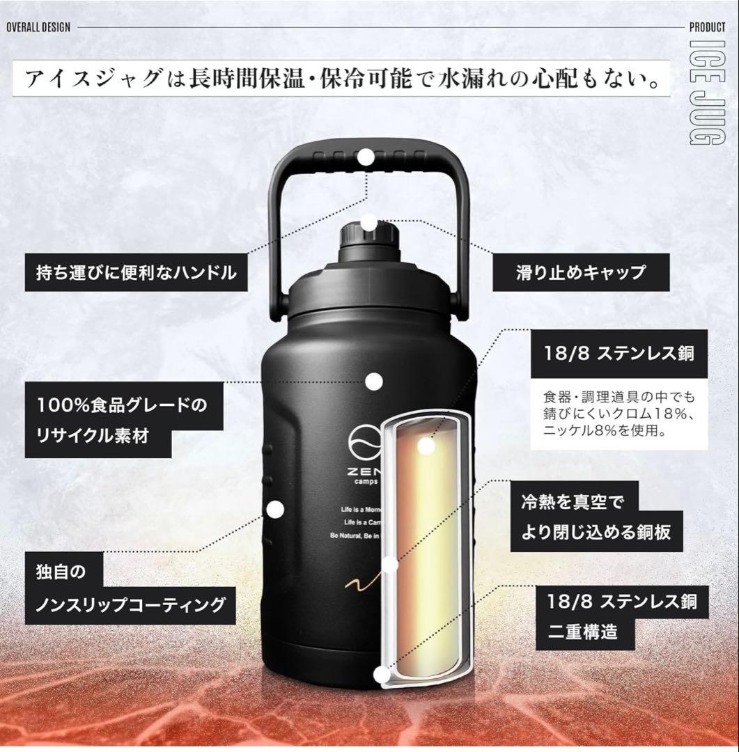 ZEN camps 3.8L 保冷・保温ジャグ　キャンプ　アイスコンテナ