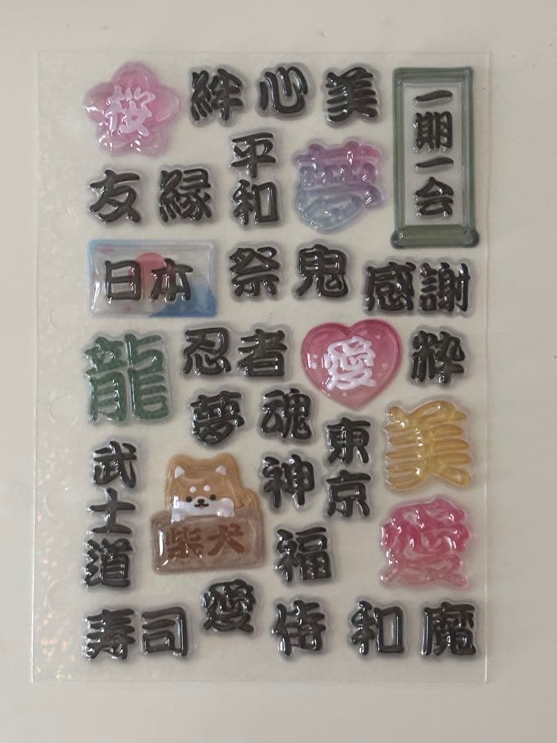 シール帳完成品 ボンボンドロップシール他 正規品