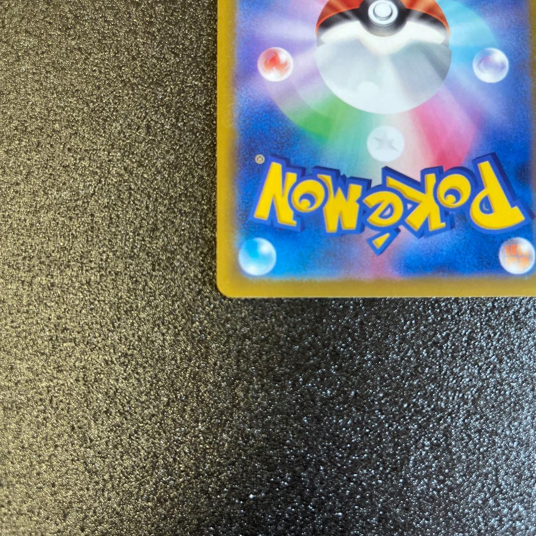 ポケモンカード　メガゲンガーex SAR リーリエの決心 SR