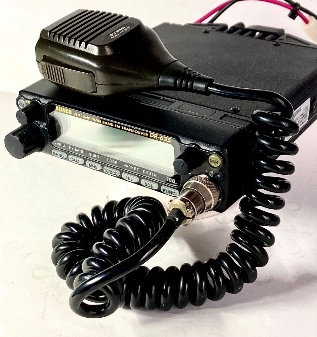 アルインコDR-635DX 20w アマチュア無線機