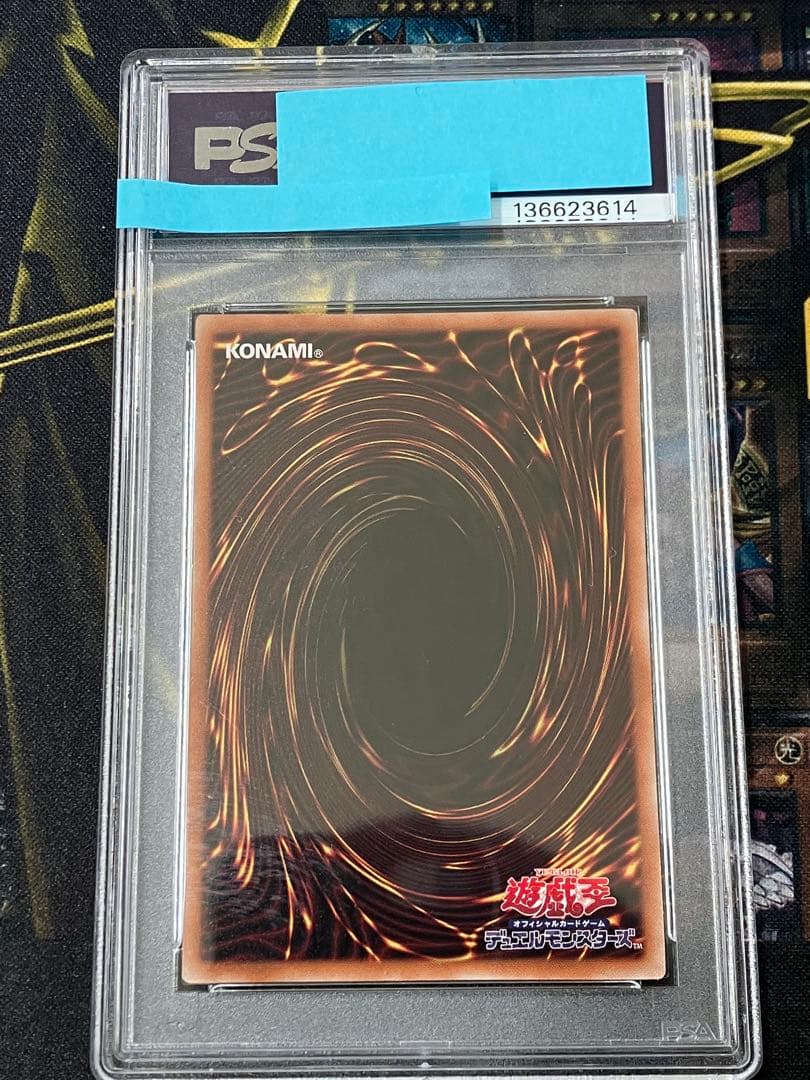 遊戯王　ブラック・マジシャン・ガール　セブンイレブン　PSA10　連番セット