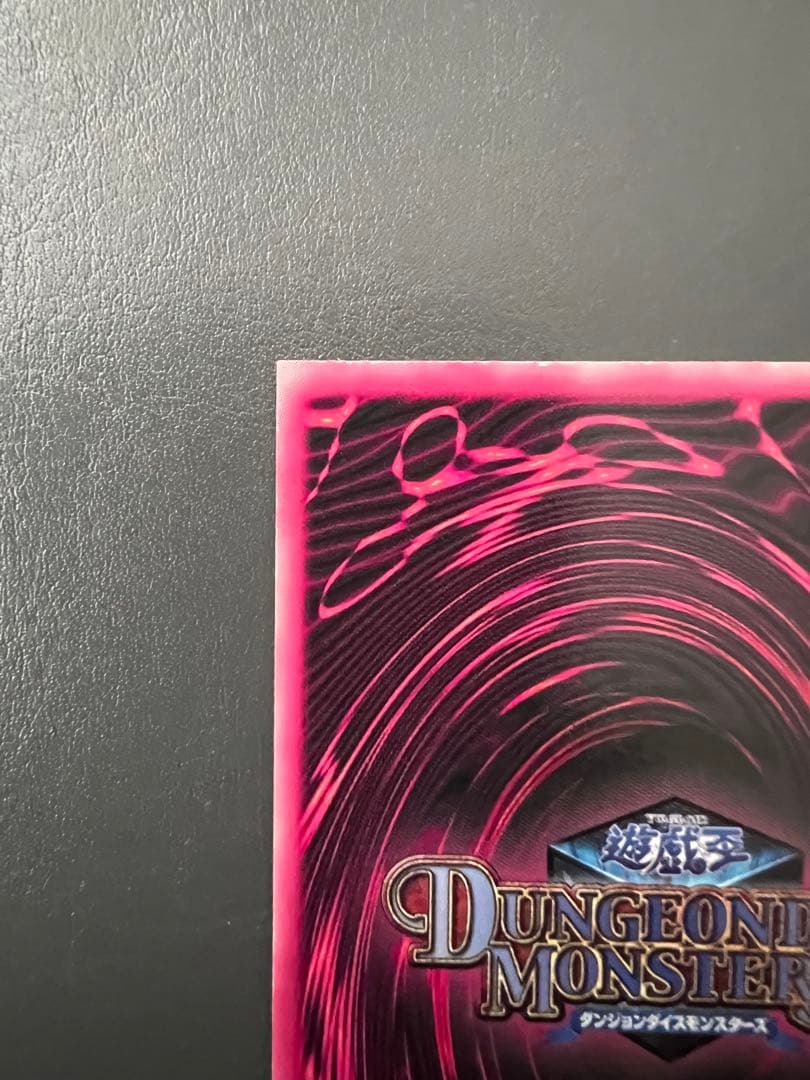 遊戯王カードブラックマジシャンガール