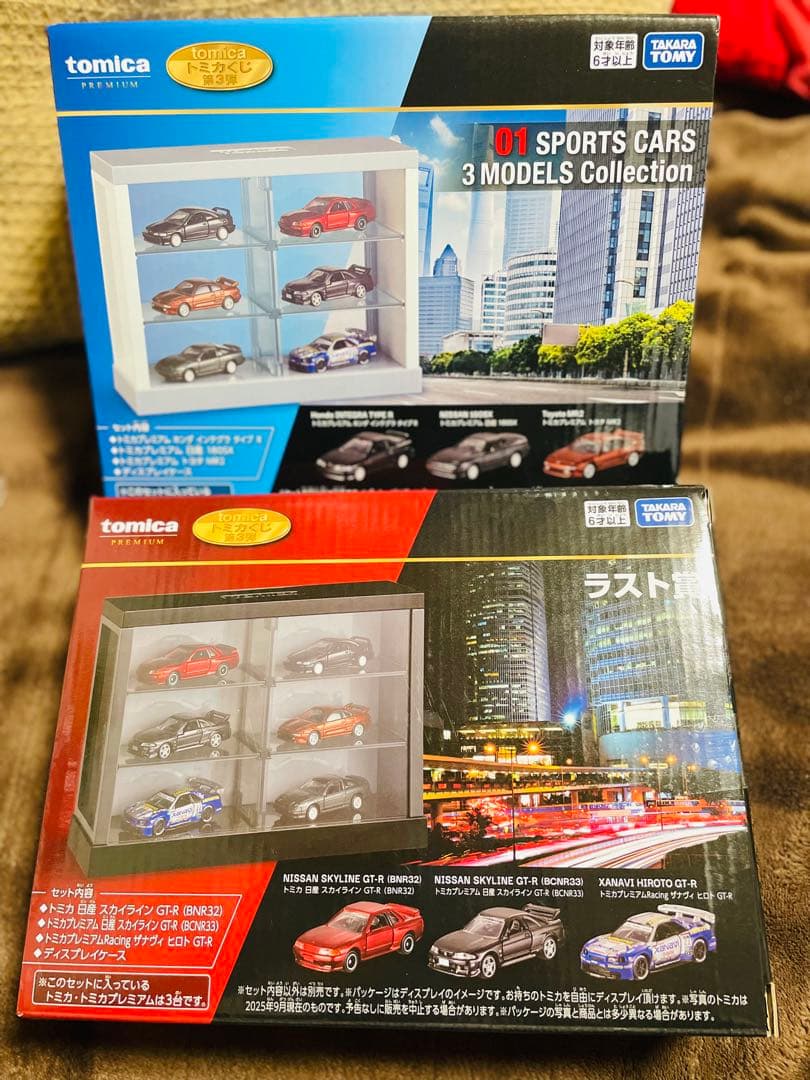 トミカ ミニカー3台セットとマット