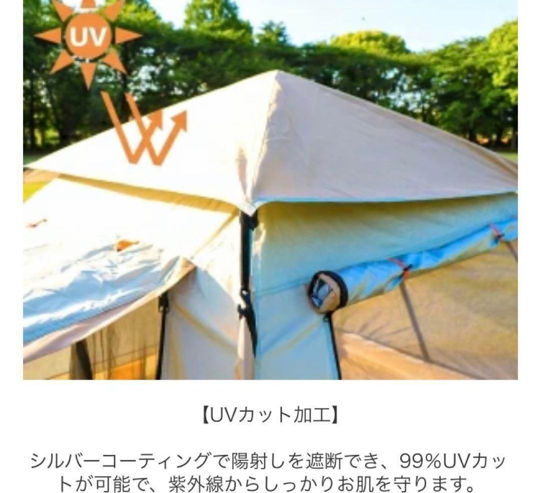 2023最新 テント ワンタッチ 4-6人用 UVカット キャンプ テントc80