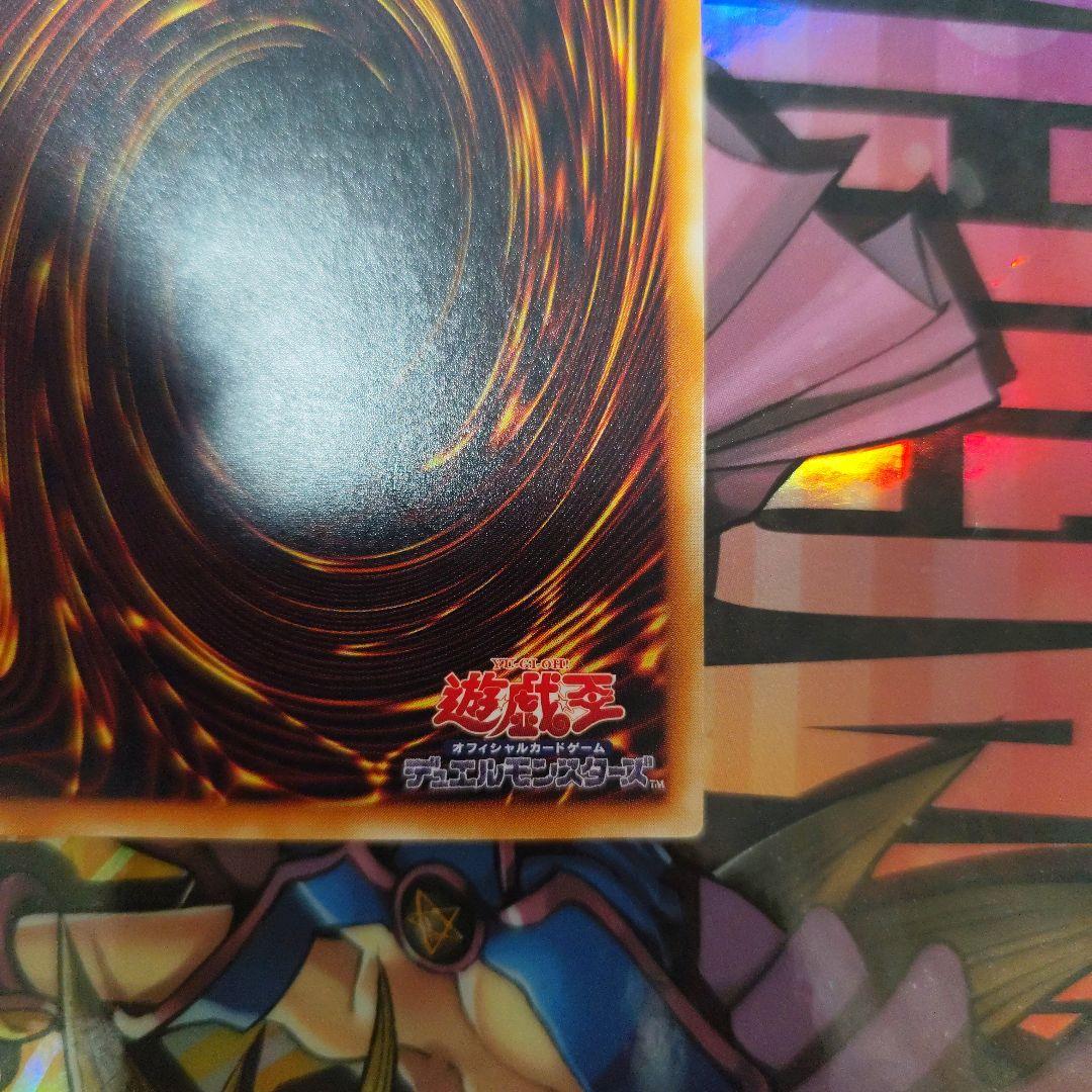 不死王リッチー (遊戯王OCG)　レリーフ　アルティメット