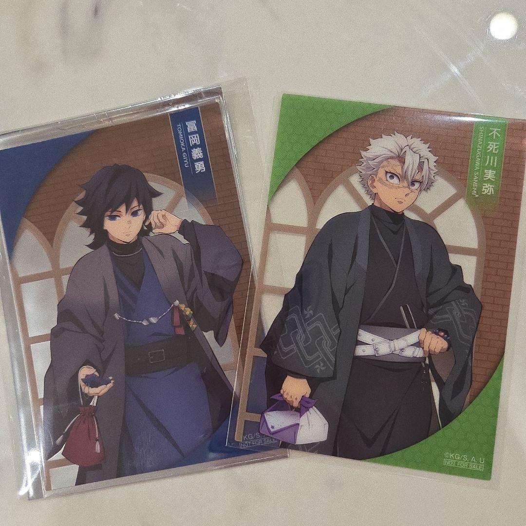 期間限定【希少】鬼滅の刃★義勇&実弥　ナンジャタウン　いこいの里クリアシート
