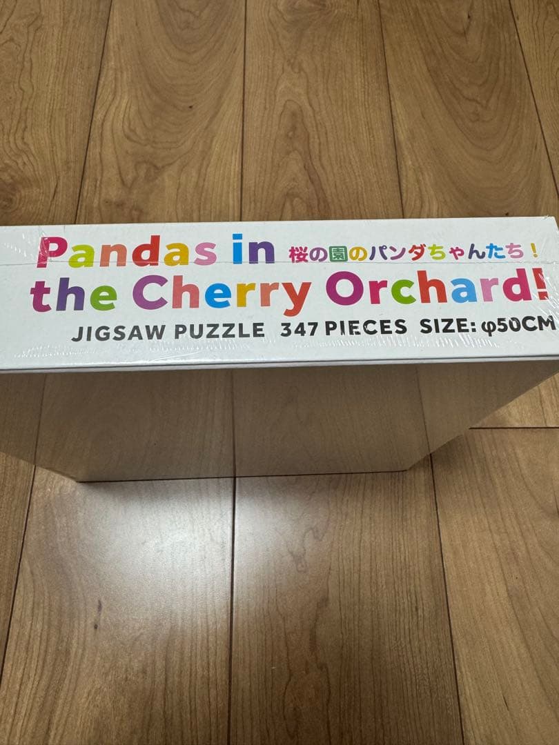 ジグソーパズル Pandas in the Cherry Orchard! Puzzle