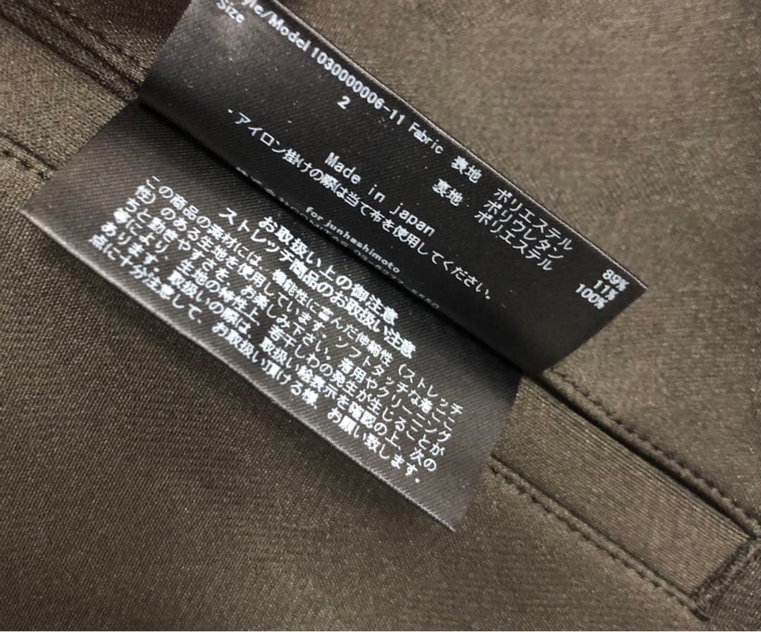 メンズウェア junhashimoto JERSEY JACKET-EMBOSS CAMO S
