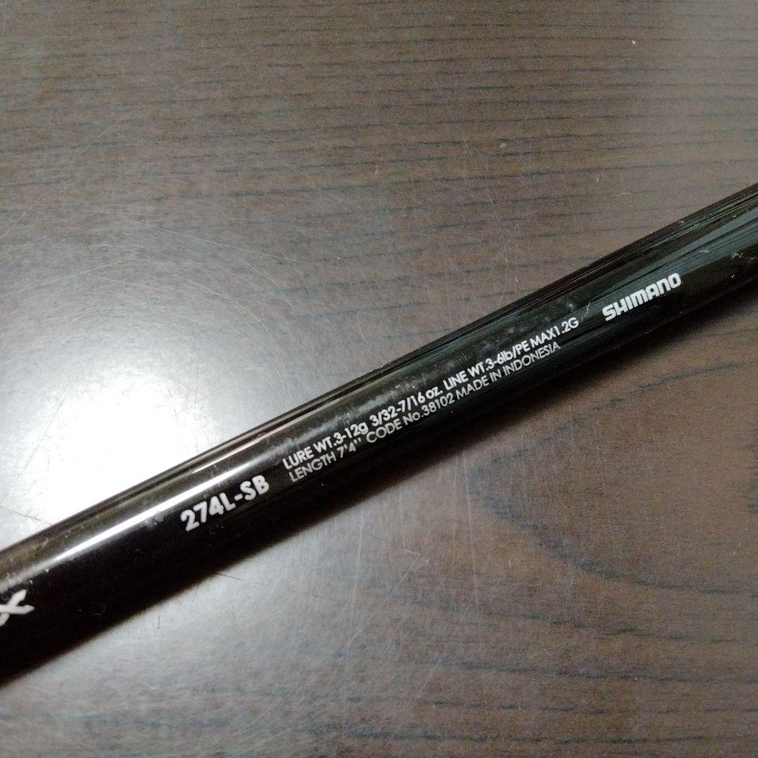 バンタム274L-SB