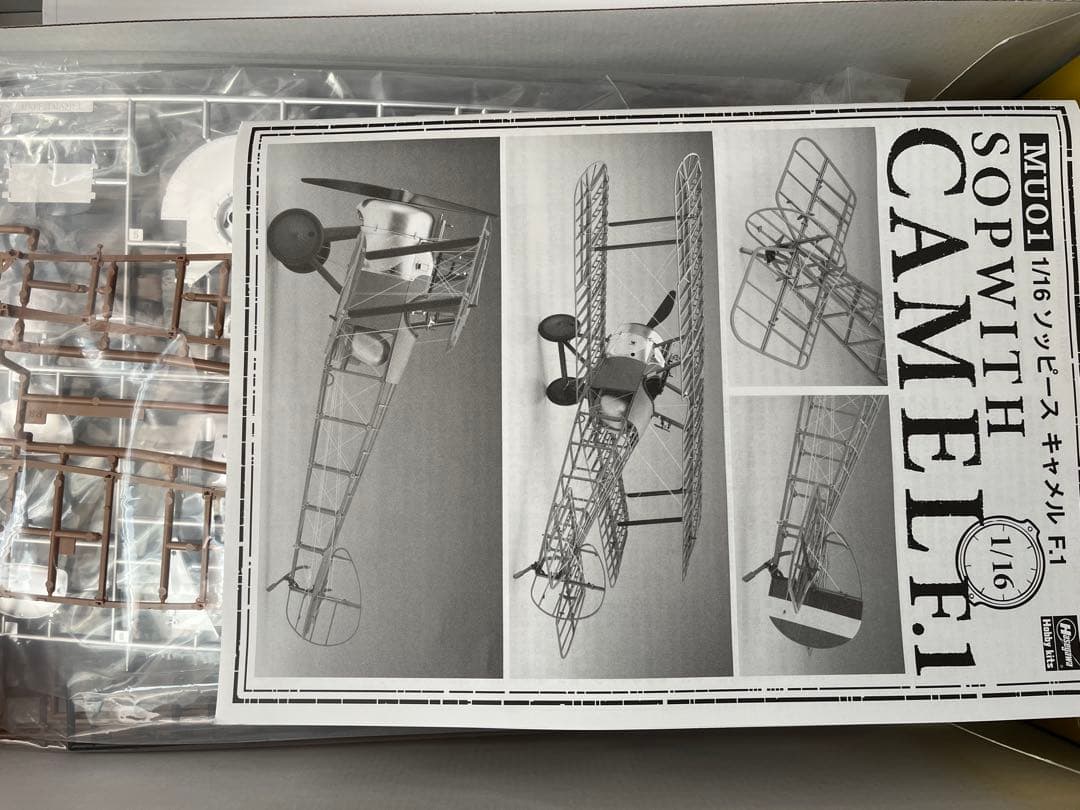 SOPWITH CAMEL F.1 1/16スケールモデル