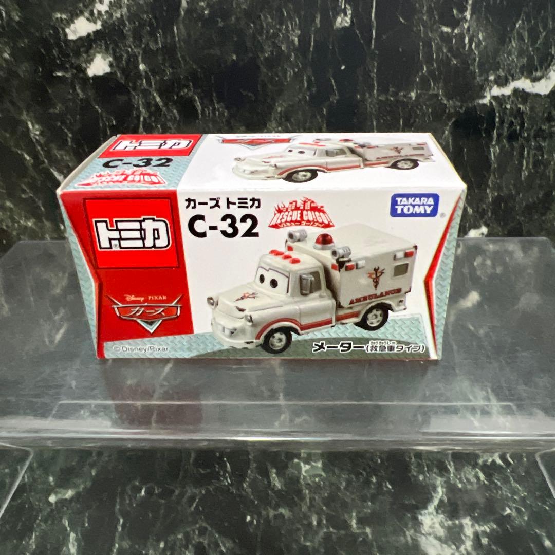 カーズ トミカ メーター 救急車タイプ C-32 レア 廃盤 ディズニーピクサー