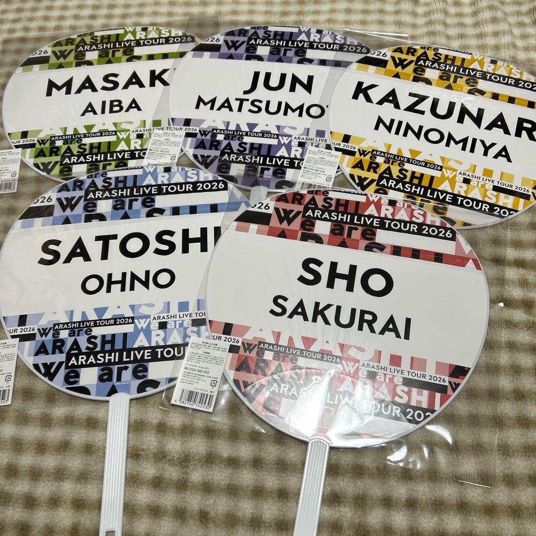 嵐 LIVE We are ARASHI グッズ ジャンボうちわ 5枚セット
