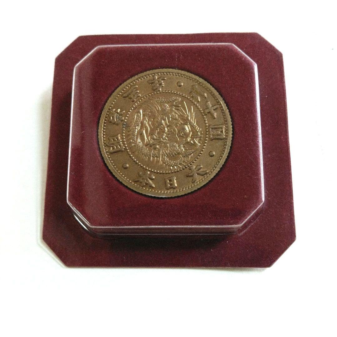 旧20円　明治3年　未開封