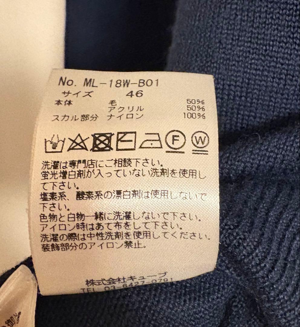 マークアンドロナ スカル　ニット　メンズ　ネイビー　春ゴルフ