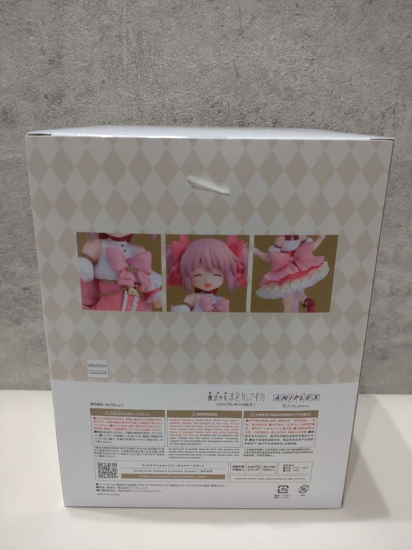 まどかマギカ　アニプレックスくじ　ラストワン賞A賞B賞C賞セット24時間以内発送