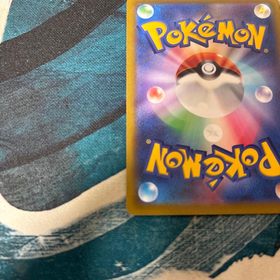 ピカチュウ：ムンク展×ポケモンカードゲーム PROMO SM-Pプロモカード …