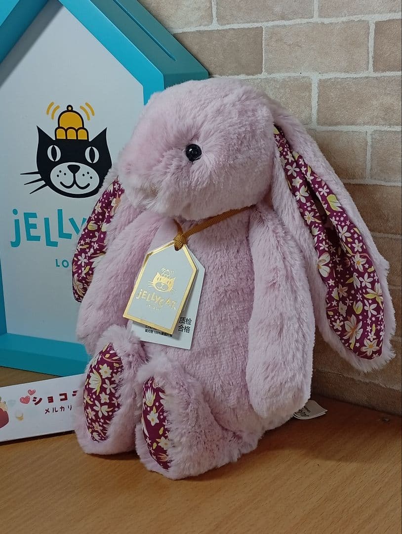  Thistlepop Blossom Luxe Bunny 兎