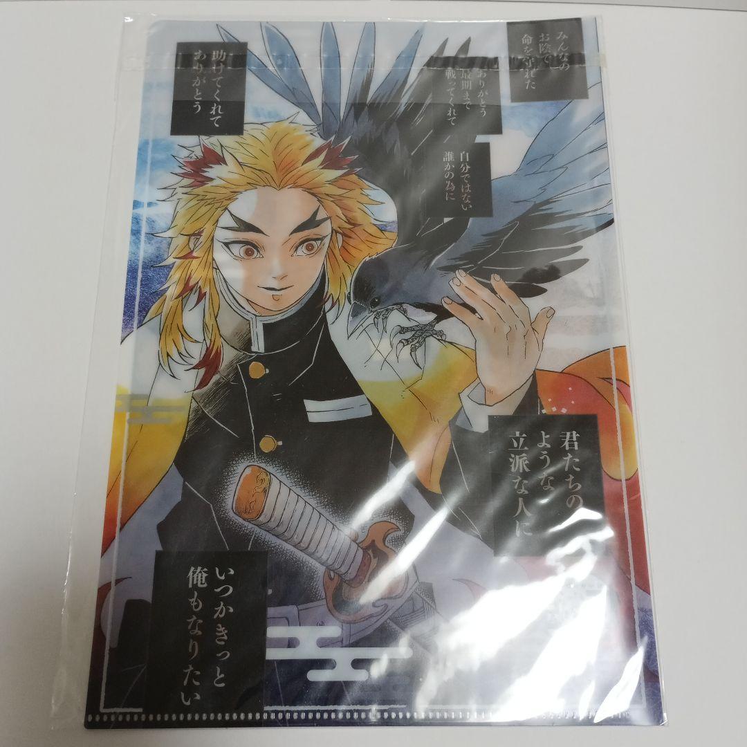 鬼滅の刃 ジャンプGIGA クリアファイル ポストカード キャラシール 缶バッジ