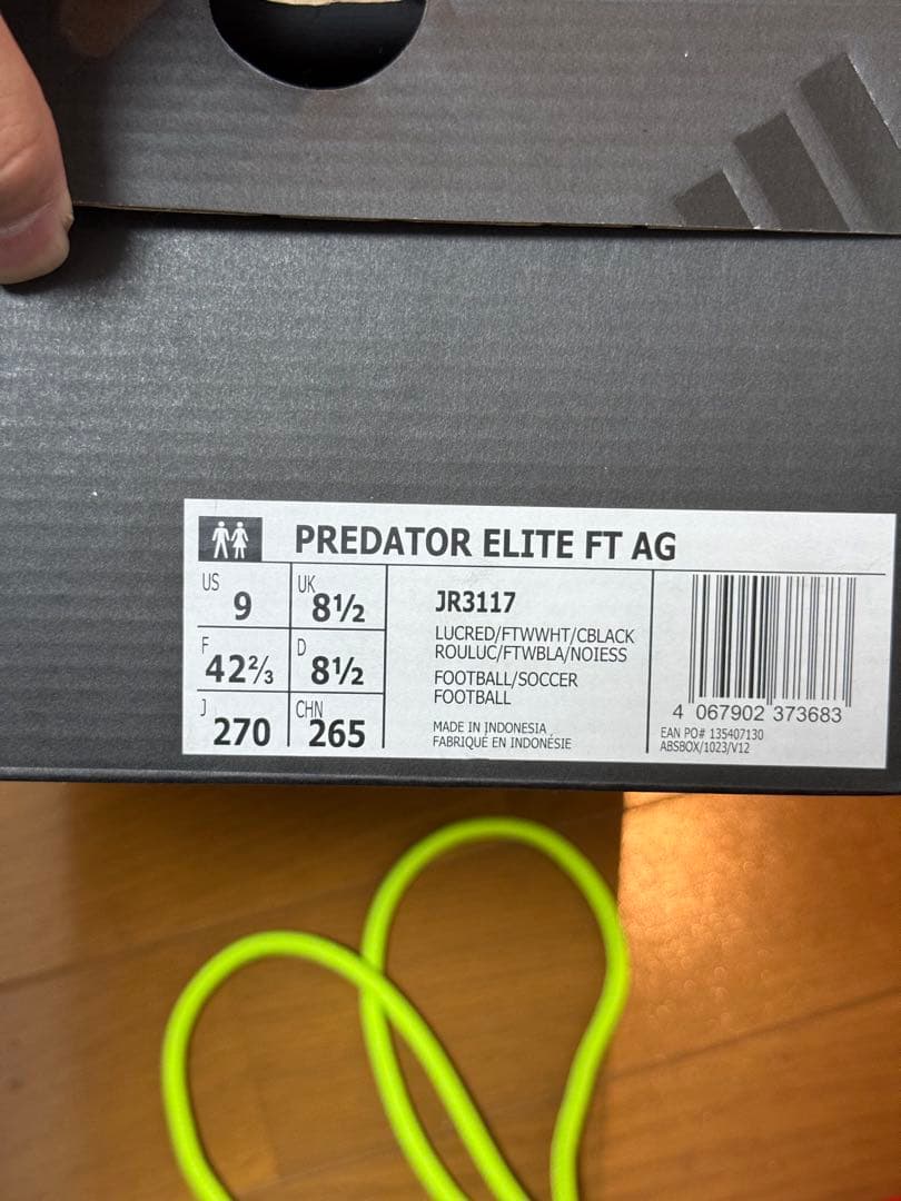 adidas プレデター ELITE FT AG 27.0