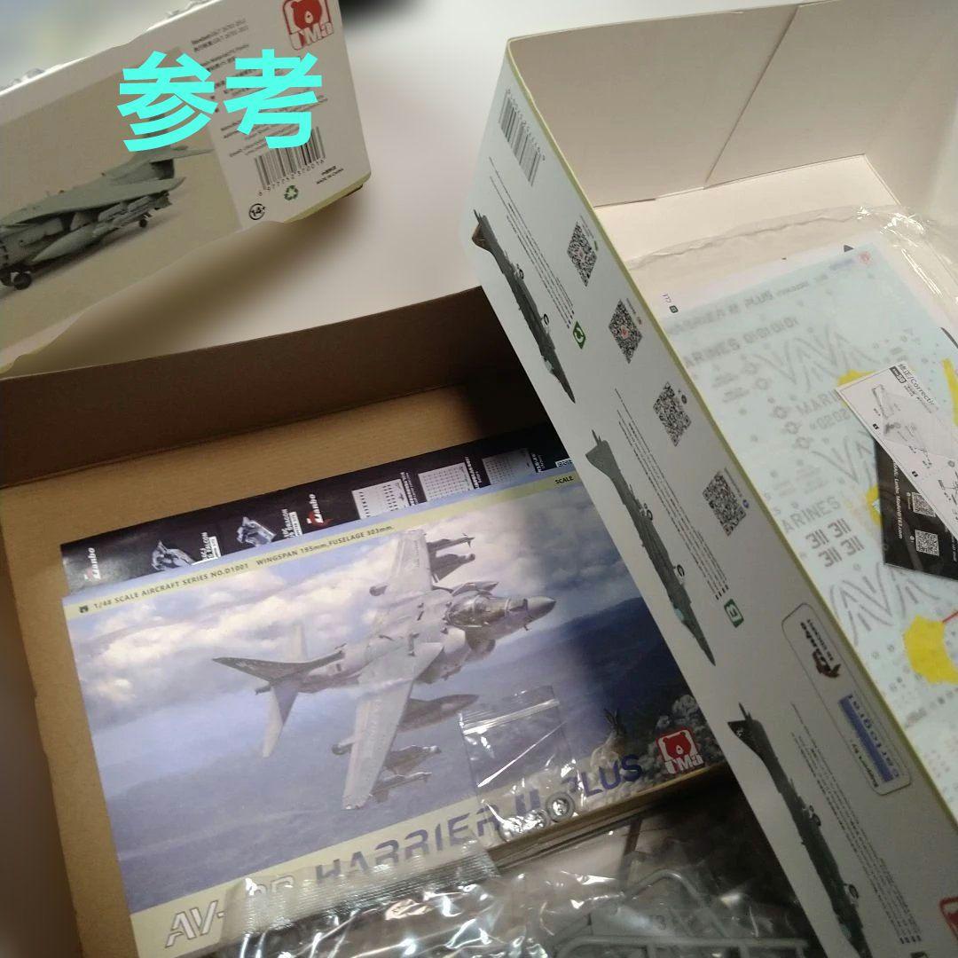 UMaモデル　1/48　プラモデル AV-8B　ハリアーⅡ プラス