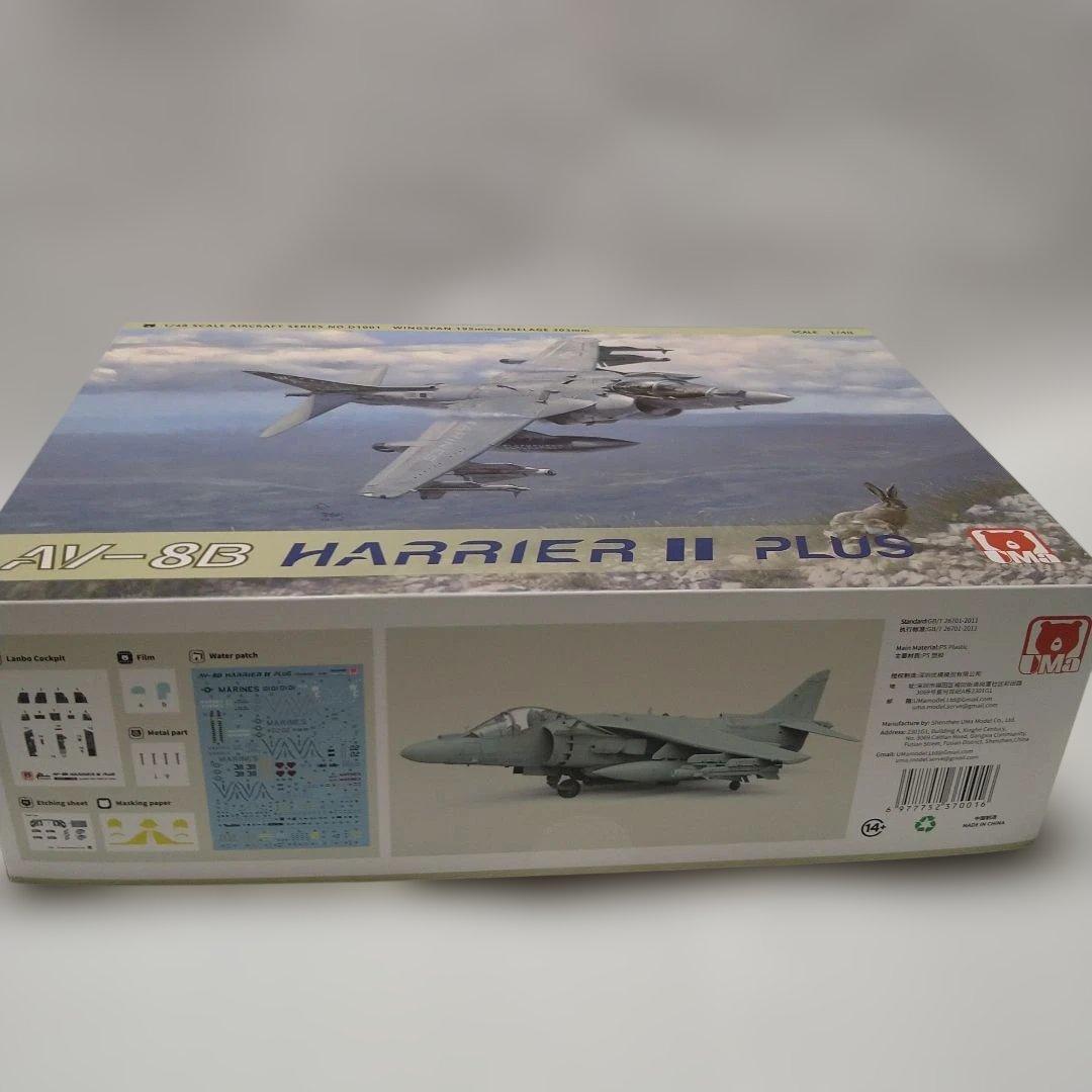 UMaモデル　1/48　プラモデル AV-8B　ハリアーⅡ プラス