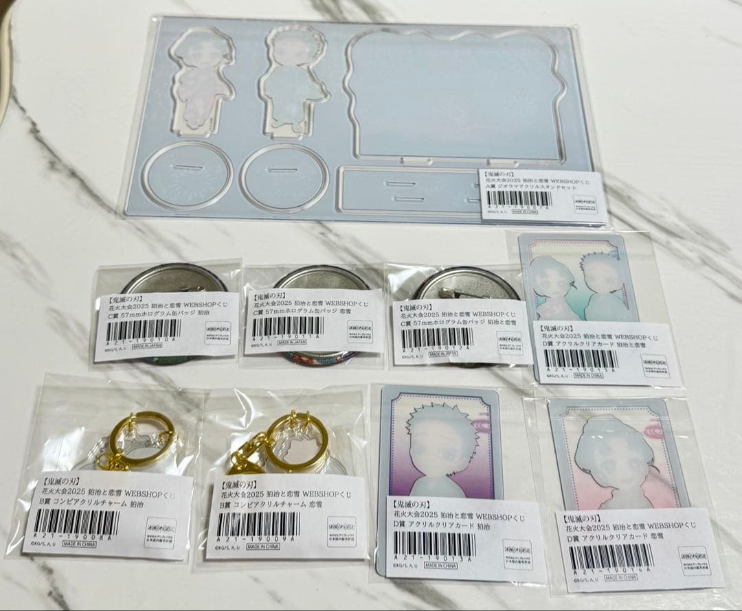 鬼滅の刃 花火大会2025 伯治と恋雪 WEBSHOPくじ セミコンプセット④
