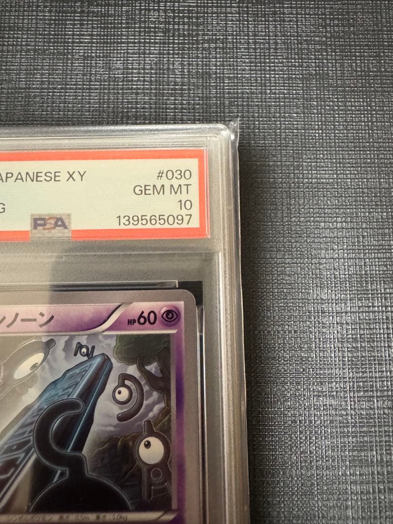超希少！【PSA10】アンノーン C XY7 バンデットリング アンリミ