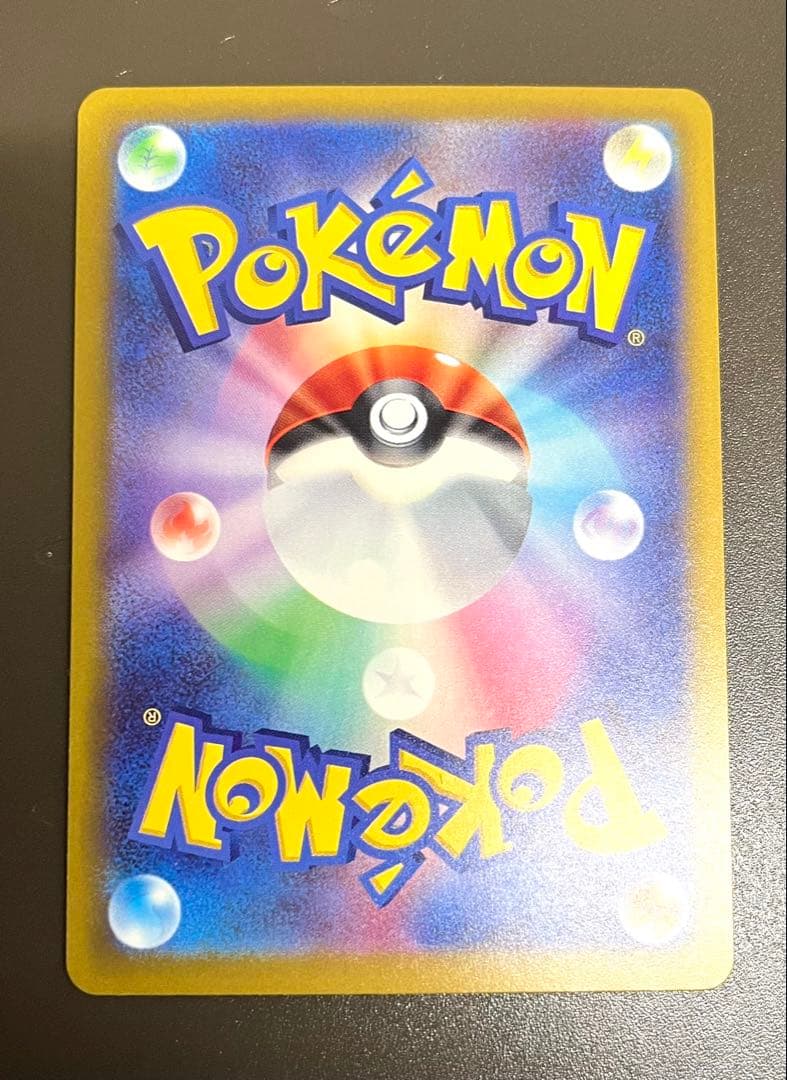 ポケモンカード ニンジャスピナー メガゲッコウガ SAR SR