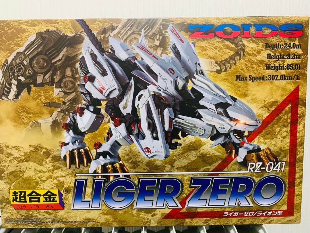 超合金　RZ-041 LIGER ZERO ライガーゼロ