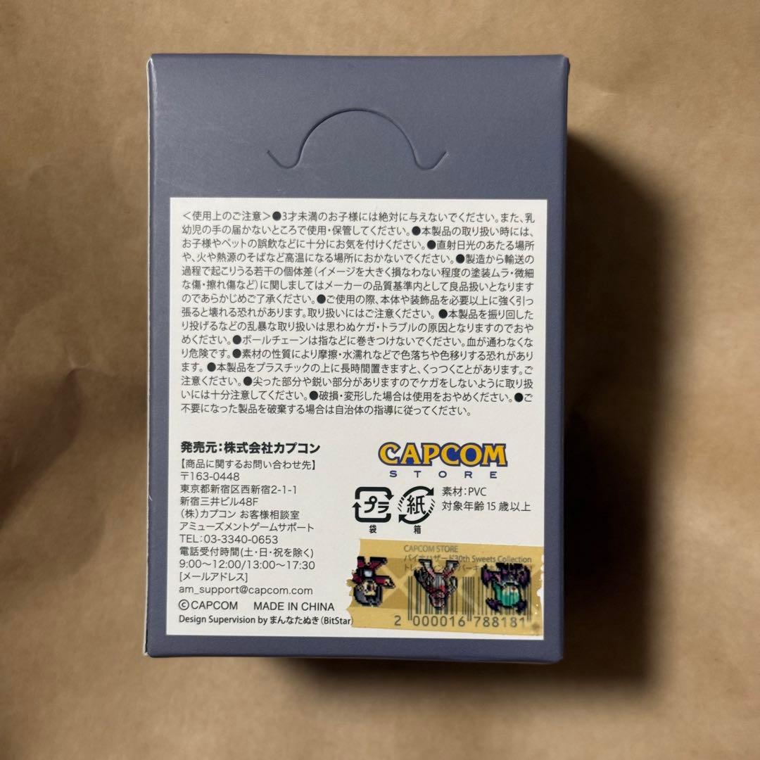 タイトル： バイオハザード 30周年 ラバーキーホルダー vol.1