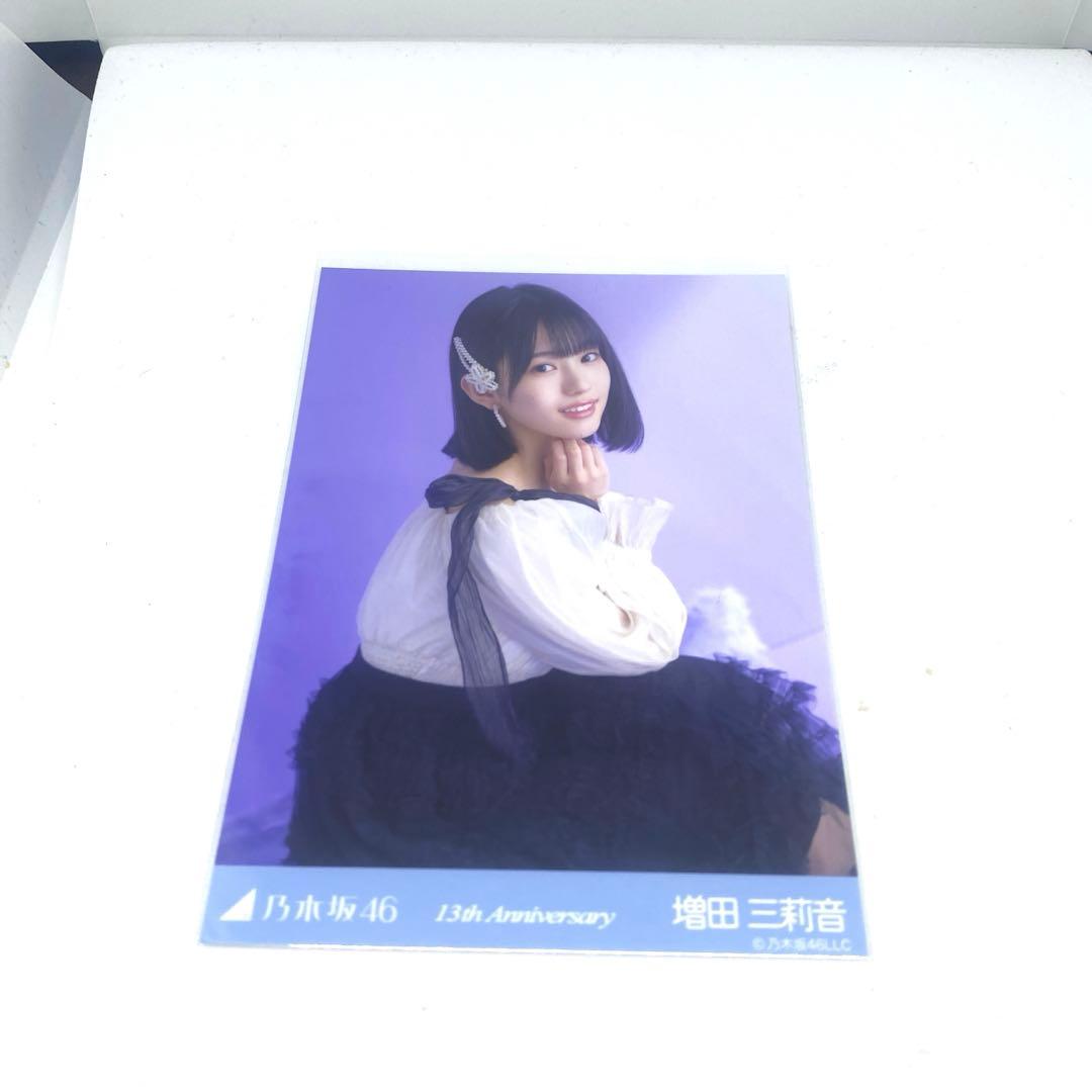 乃木坂46 増田三莉音 13th Anniversary 13周年記念5種コンプ