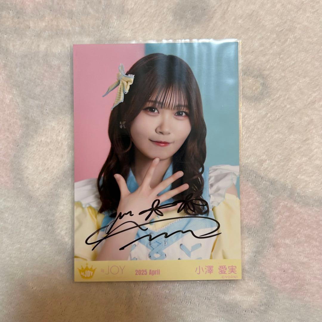 ≒JOY 小澤愛実 ダイナー衣装 コンプ 直筆