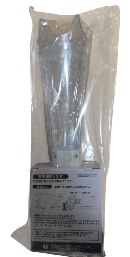 嵐 ペンライト ARASHI LIVE TOUR 2026 グッズ