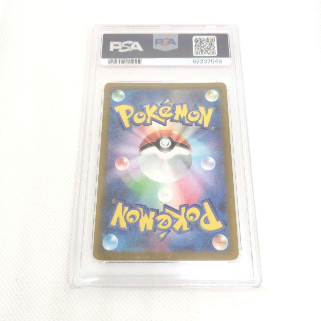 PSA10 コライドン シールド戦 プロモ 049/sv-p