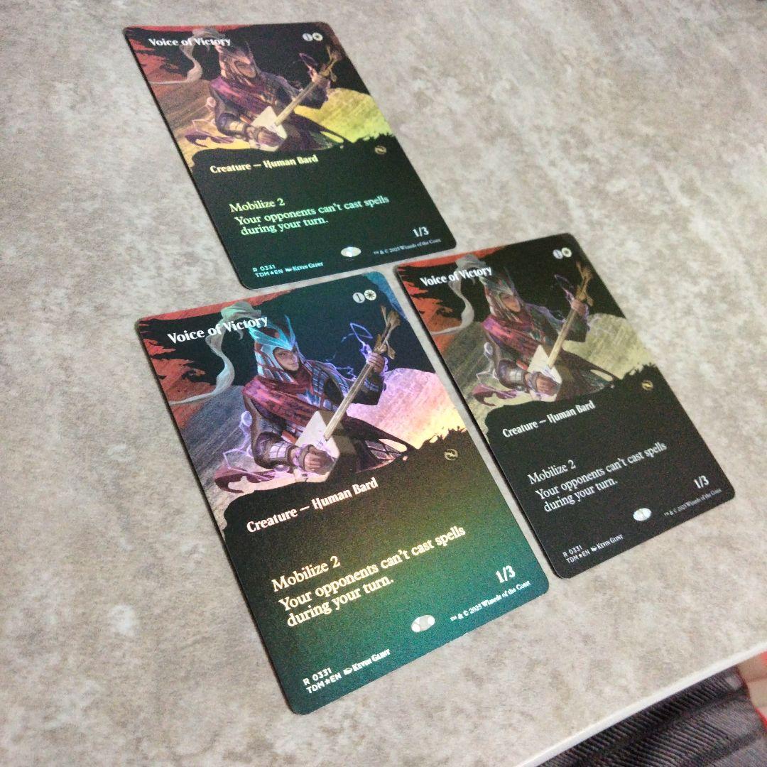 MTG 英語版foil　勝利の楽士　3枚セット
