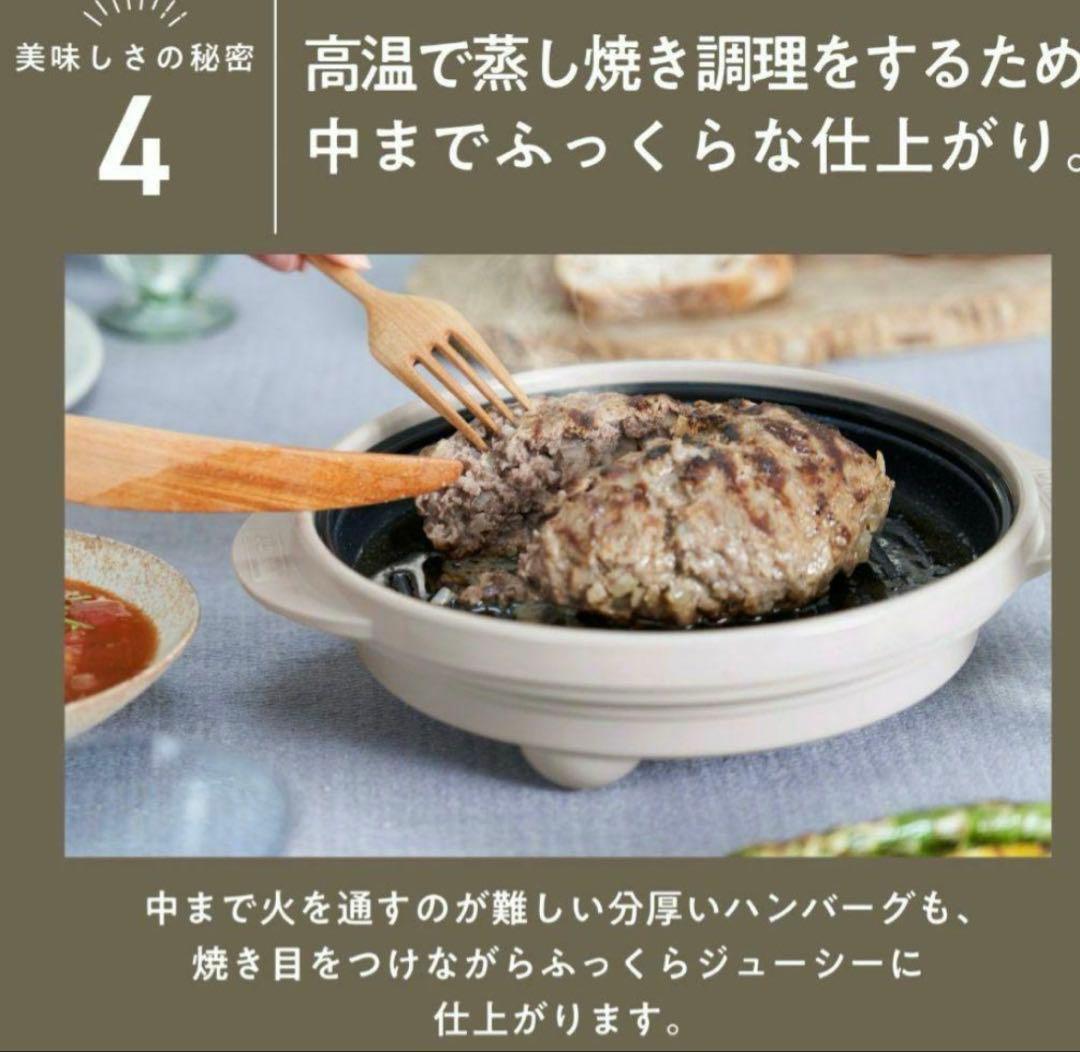 レンジメート プレミアム ホワイト