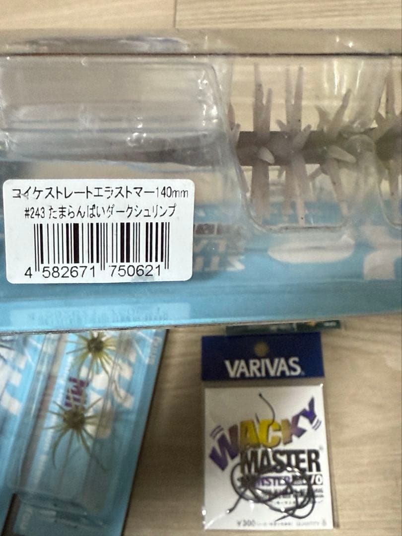 コイケ　スープレックス　フルキャスト　17mm ミニ　コイケストレート