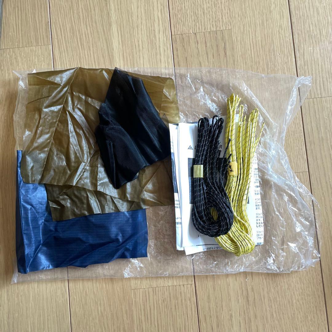 廃盤美品ローカスギアLOCUSGEARクフkhufuシルSIL】UL登山アウトド