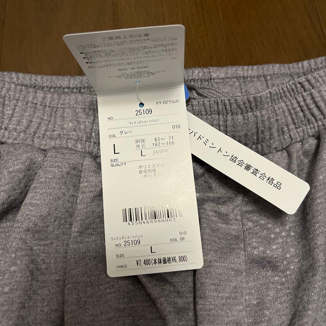 グレー スカート型ハーフパンツ Lサイズ ヨネックス、テニス、バドミントン