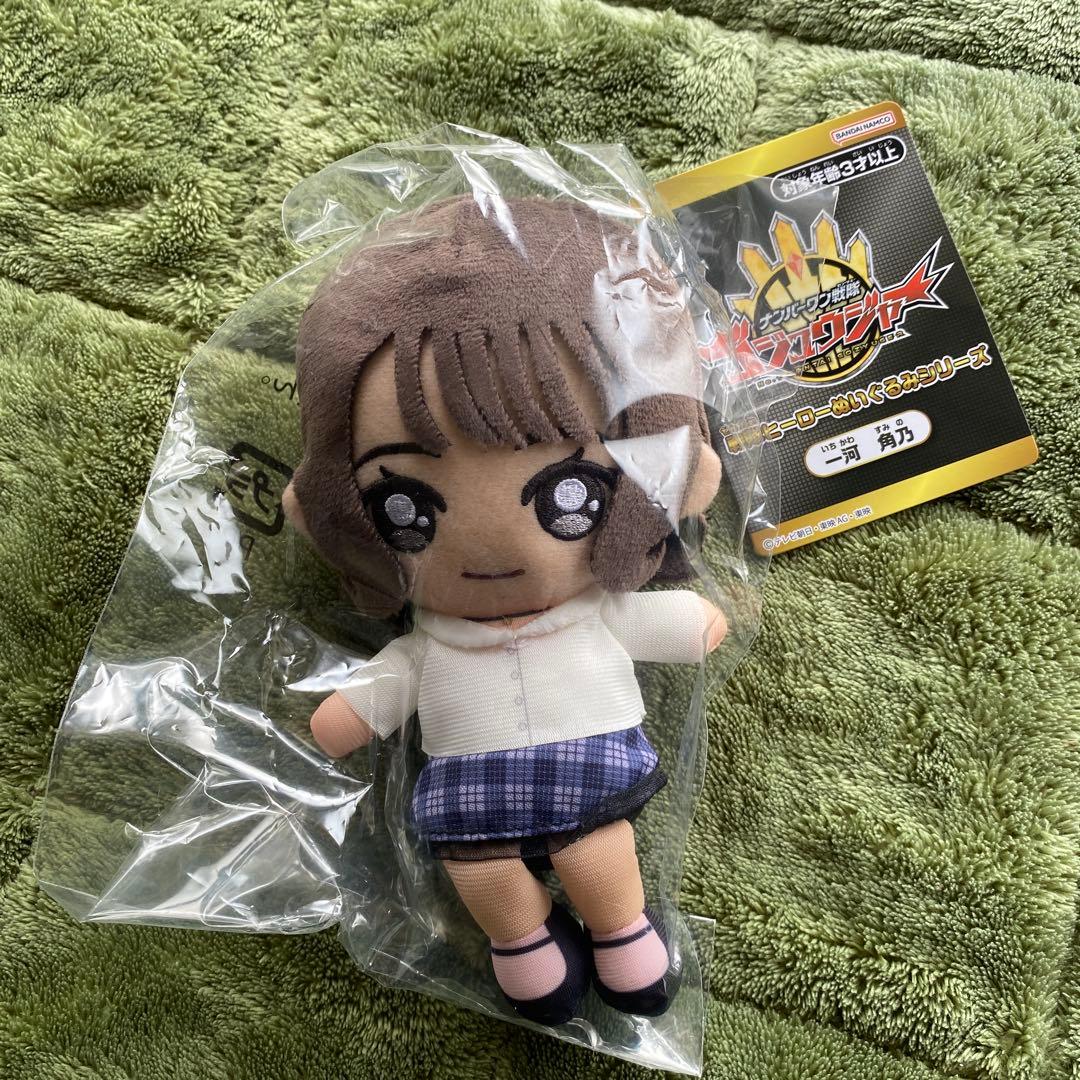 戦隊ヒーローぬいぐるみ ナンバーワン戦隊ゴジュウジャー