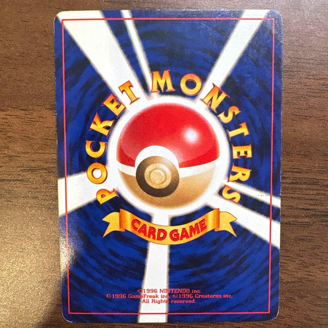 ポケモンカード 旧裏 ルギア