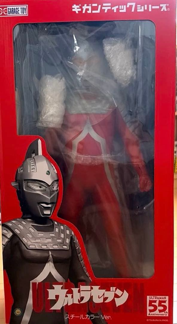 ギガンティックシリーズ　ウルトラセブン　スチールカラーVer.