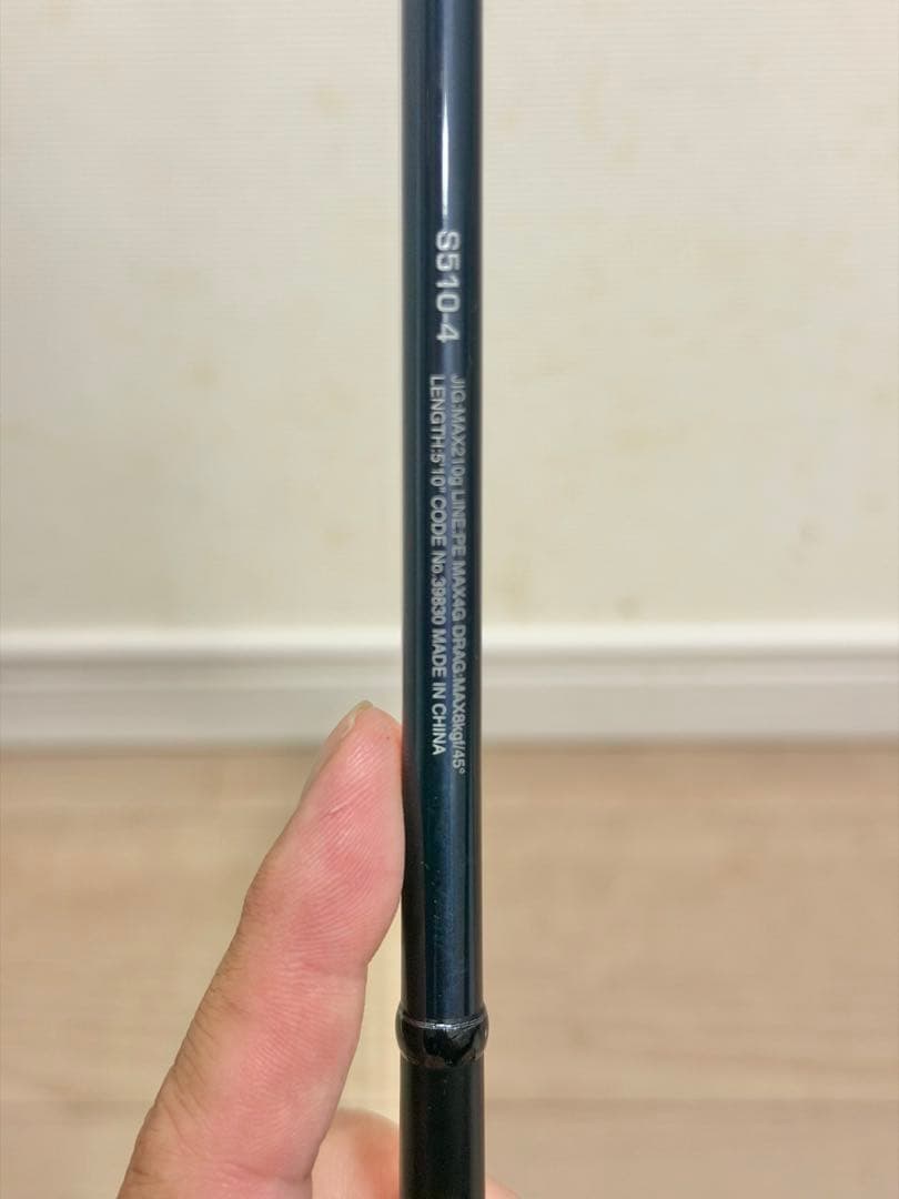 【SHIMANO】ゲーム タイプJ S510-4