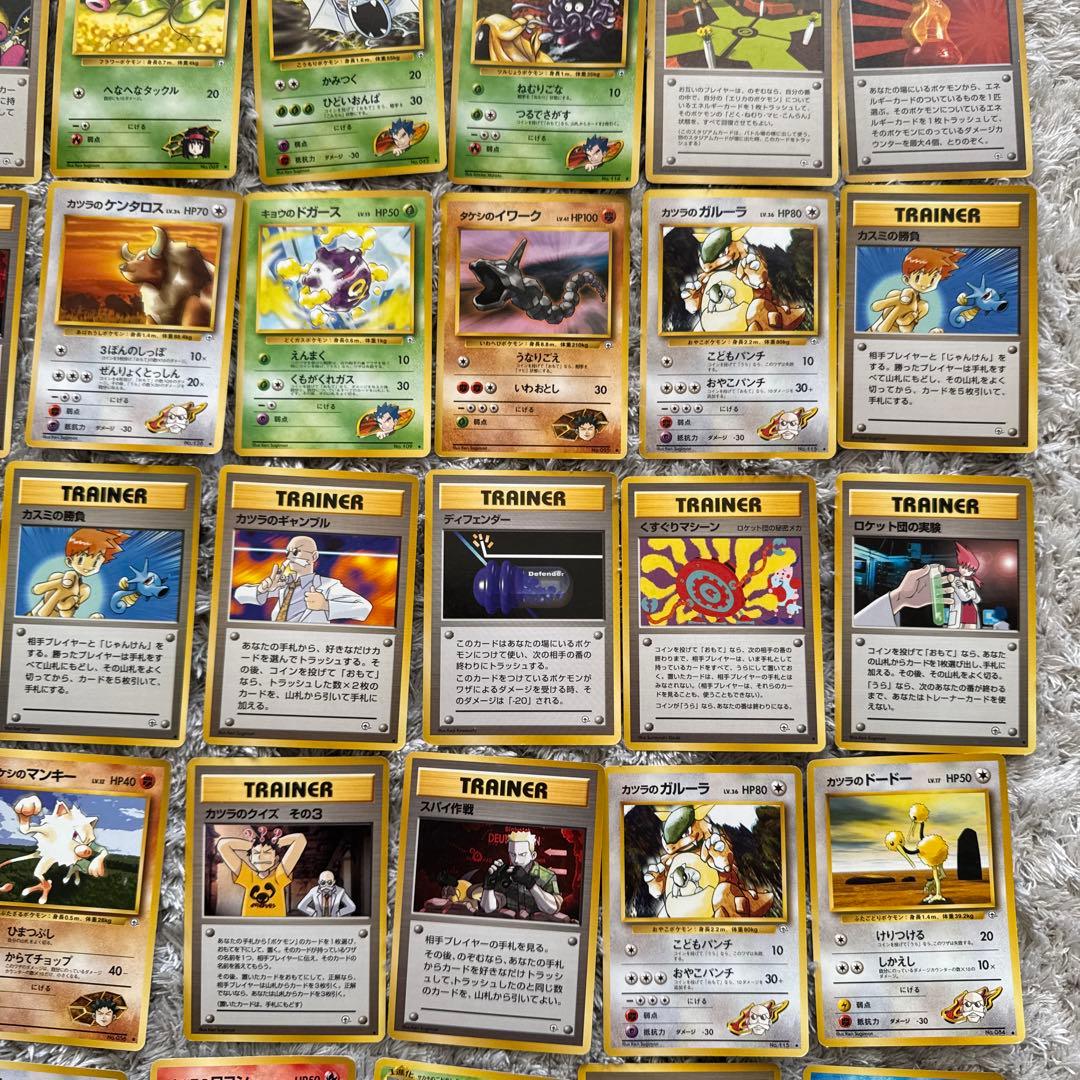 ポケモンカード旧裏　ジム拡張　ノーマル100枚まとめ売り【6451