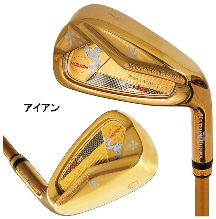 【新品】MUTSUMI HONMA MH488X 鳳凰 フルセット Rシャフト