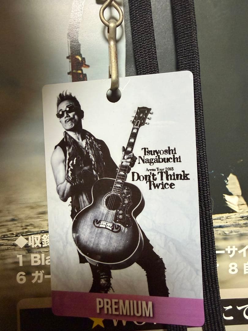 長渕剛 グッズ 大量 バラ売り可 希望額コメントへ タオル、Tシャツ、トランポ等