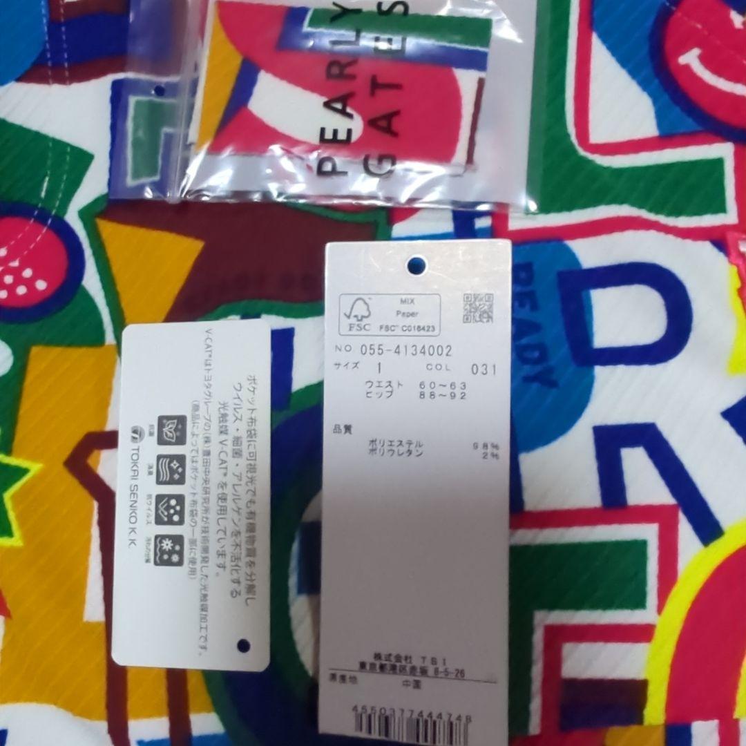パーリーゲイツ ☆美品☆秋〜冬スカート