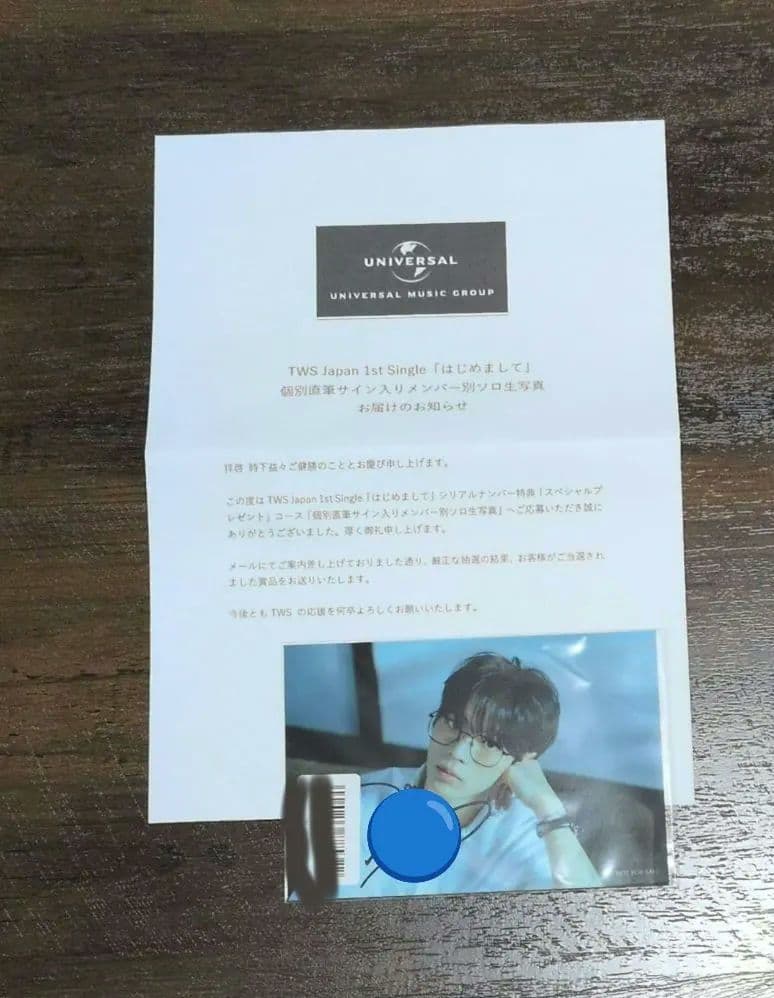 TWS はじめまして ドフン 直筆サイン入り 生写真