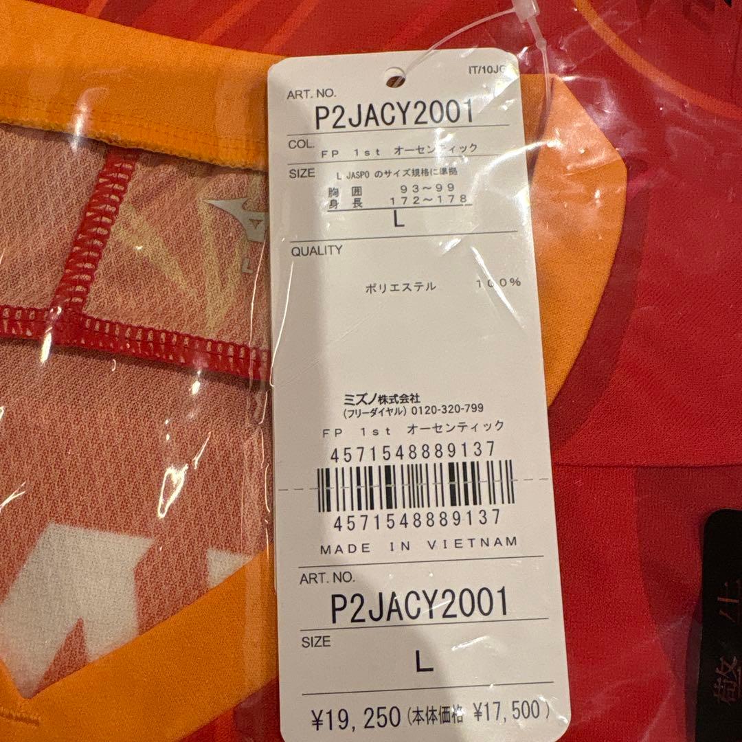 Mizuno GR YARIS グランパス応援グッズ Lサイズ